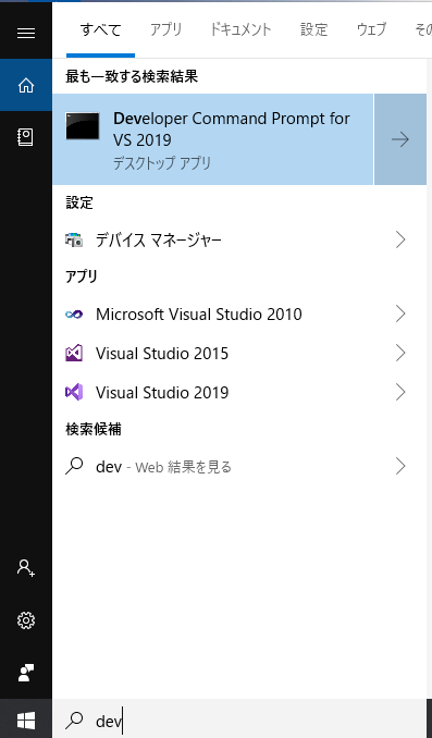 f:id:shuhelohelo:20190513155614p:plain