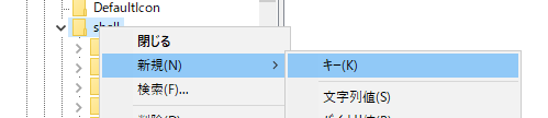 f:id:shuhelohelo:20190528131104p:plain f:id:shuhelohelo:20190528131104p:plain