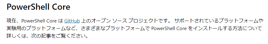 f:id:shuhelohelo:20190607103511p:plain f:id:shuhelohelo:20190607103511p:plain