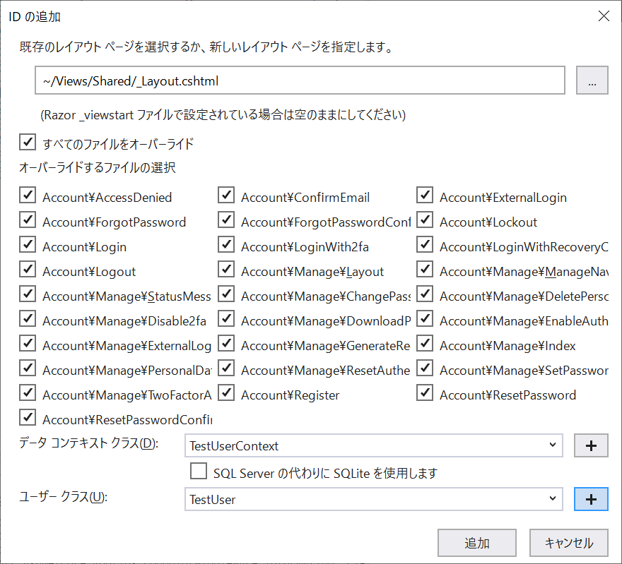 f:id:shuhelohelo:20190612122900p:plain