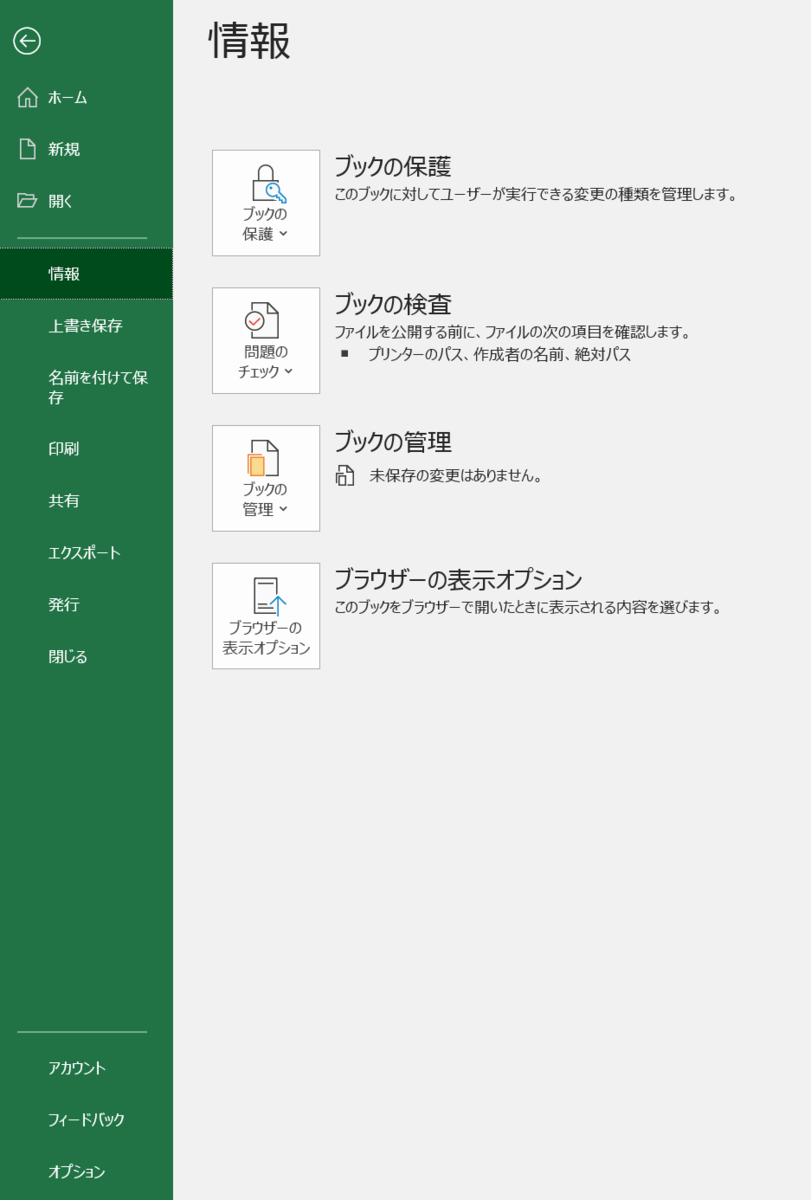 f:id:shuhelohelo:20190706143203p:plain f:id:shuhelohelo:20190706143203p:plain