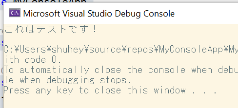f:id:shuhelohelo:20190824132132p:plain f:id:shuhelohelo:20190824132132p:plain