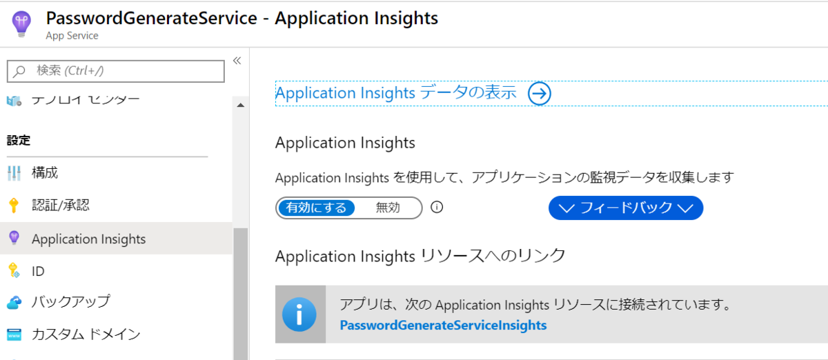 f:id:shuhelohelo:20191114202524p:plain f:id:shuhelohelo:20191114202524p:plain