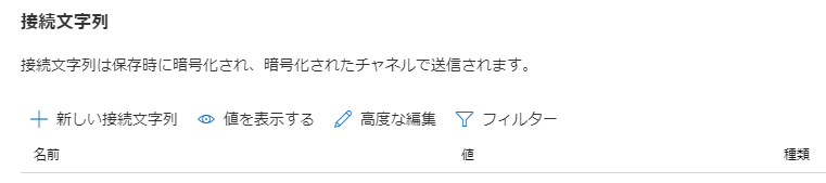 f:id:shuhelohelo:20191220134937p:plain