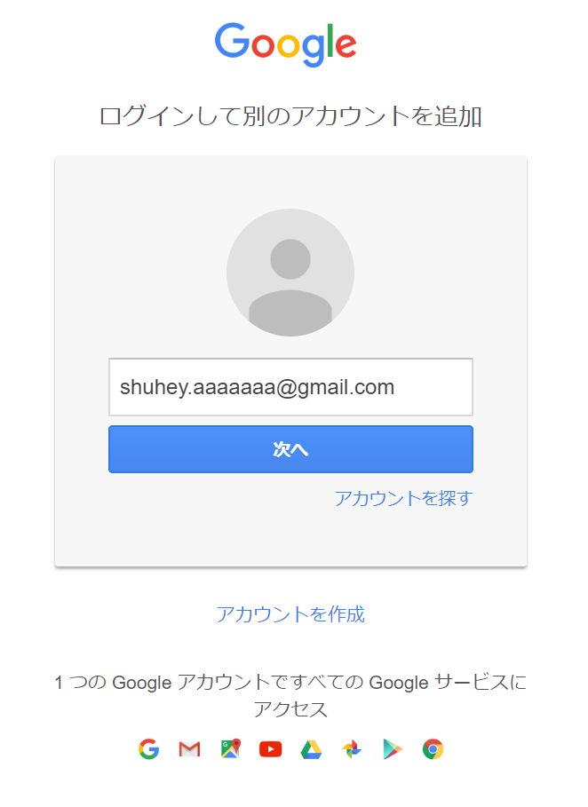 f:id:shuhelohelo:20191222155208p:plain