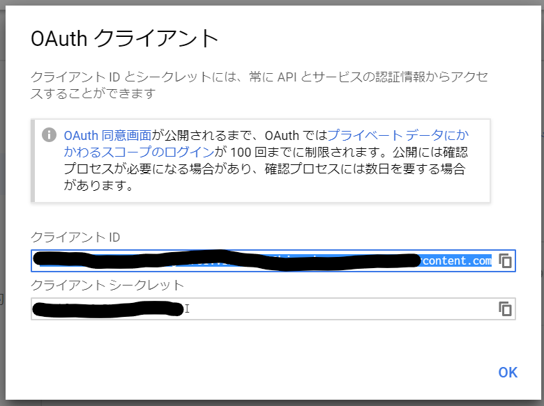 f:id:shuhelohelo:20191222170347p:plain