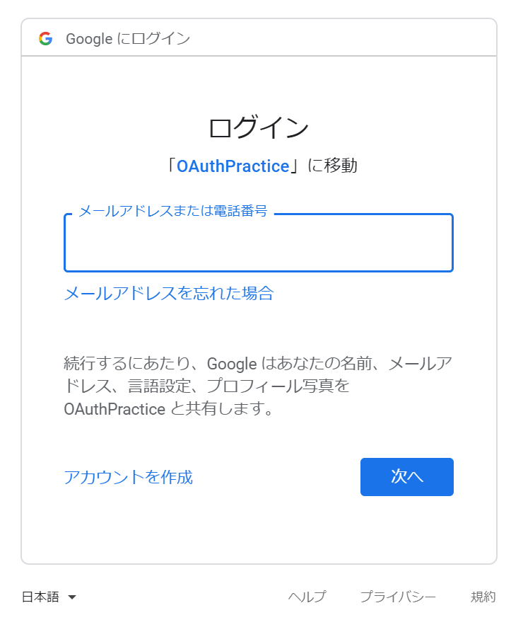f:id:shuhelohelo:20191229012504p:plain