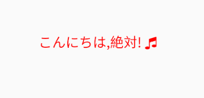 f:id:shuhelohelo:20200111194229p:plain f:id:shuhelohelo:20200111194229p:plain