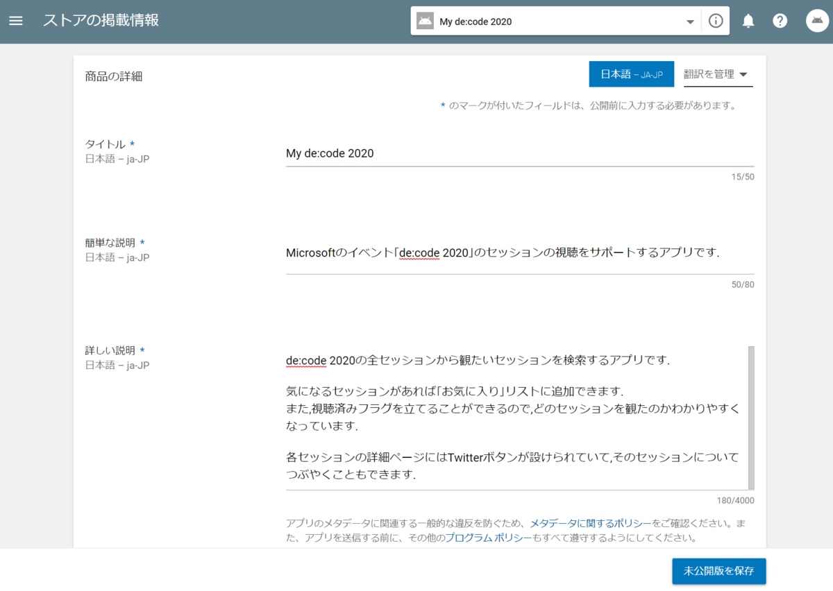 f:id:shuhelohelo:20200706215810p:plain f:id:shuhelohelo:20200706215810p:plain