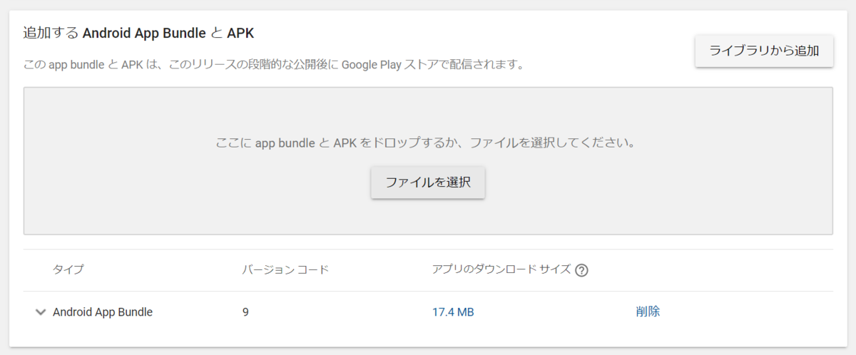 f:id:shuhelohelo:20200707001437p:plain f:id:shuhelohelo:20200707001437p:plain