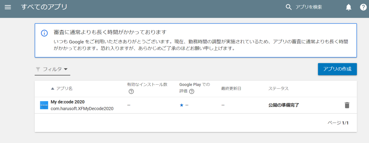 f:id:shuhelohelo:20200707003620p:plain f:id:shuhelohelo:20200707003620p:plain