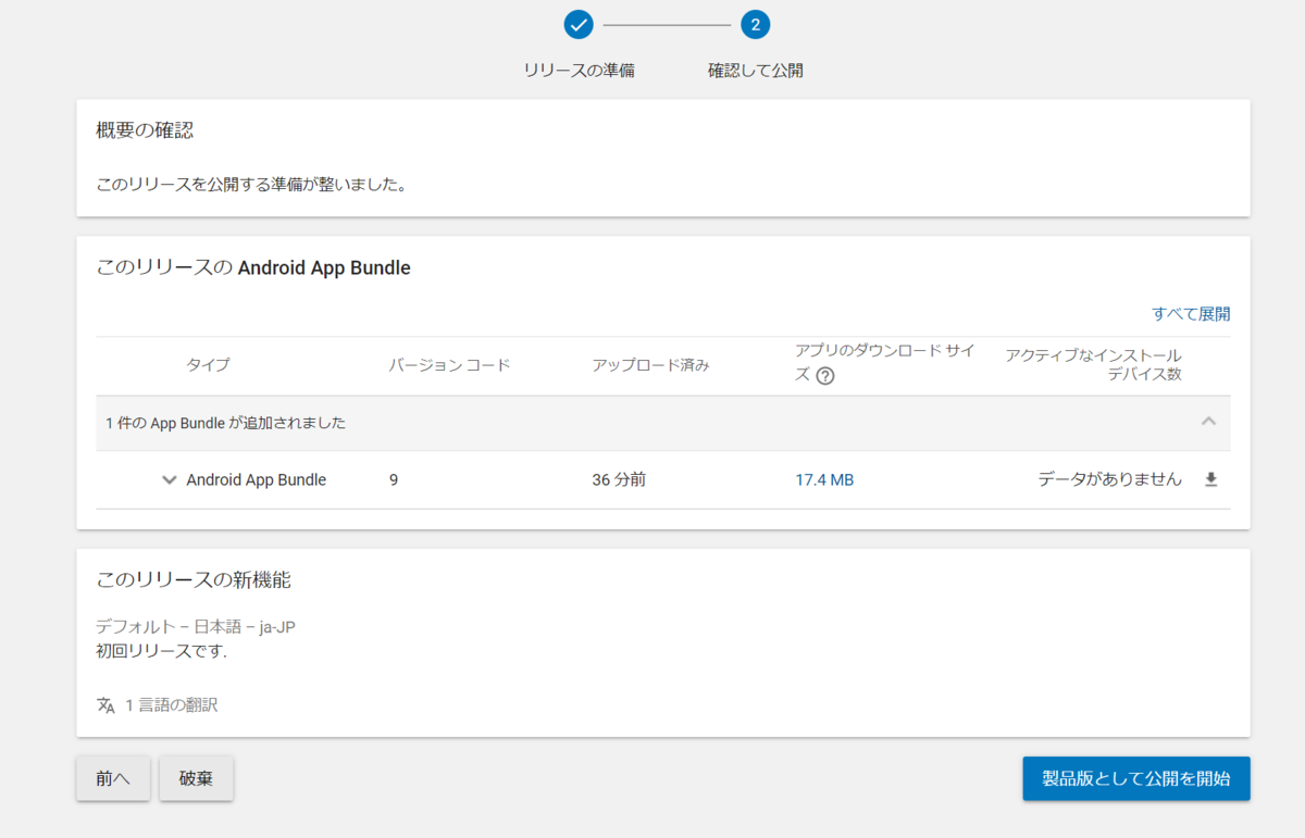 f:id:shuhelohelo:20200707004755p:plain f:id:shuhelohelo:20200707004755p:plain