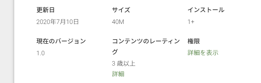 f:id:shuhelohelo:20200714183038p:plain f:id:shuhelohelo:20200714183038p:plain