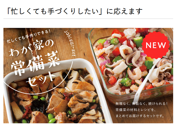 f:id:shuhudiary:20190213153636p:plain f:id:shuhudiary:20190213153636p:plain