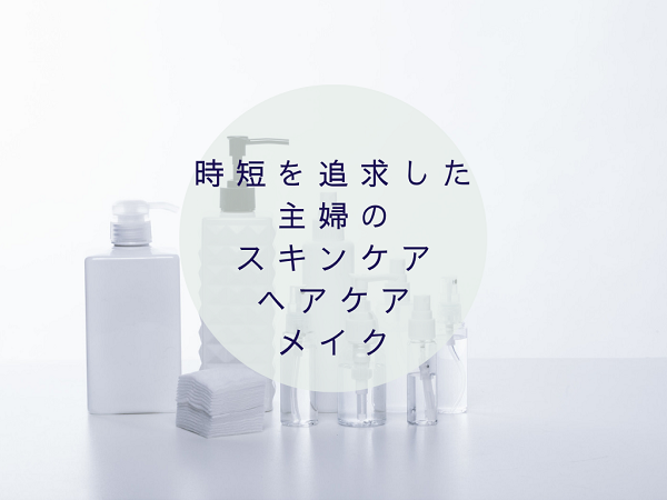 f:id:shuhudiary:20190227141402p:plain f:id:shuhudiary:20190227141402p:plain