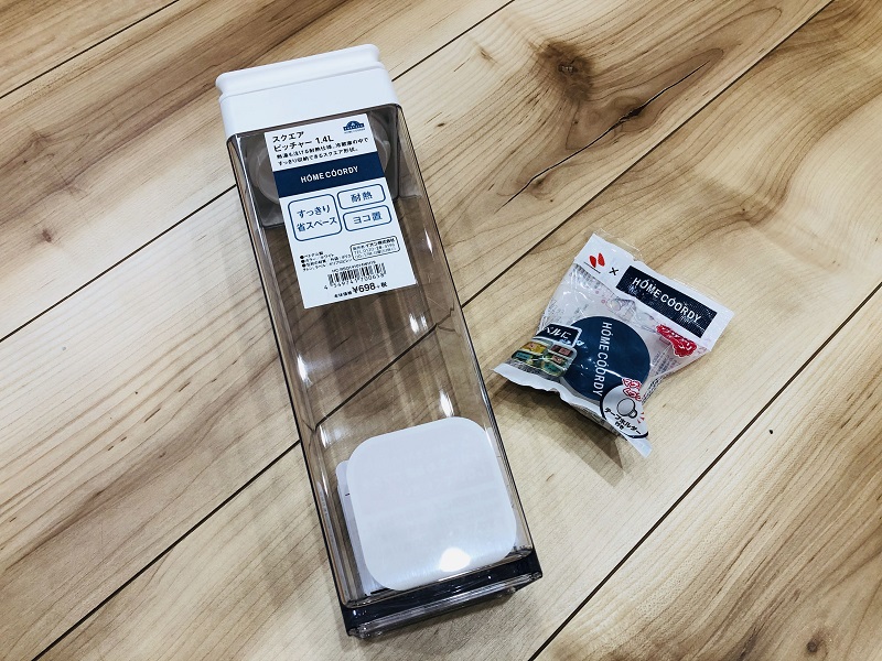 イオンhome Coordyのスクエアピッチャーに買い替えました 育児中主婦ミズトリの日用品日記