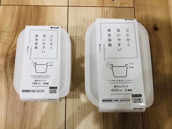 f:id:shuhudiary:20190311145307j:plain f:id:shuhudiary:20190311145307j:plain