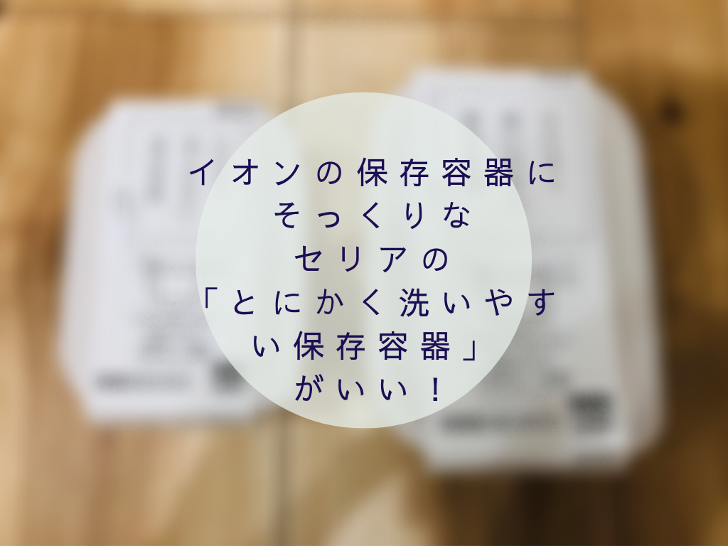 f:id:shuhudiary:20190311151850p:plain f:id:shuhudiary:20190311151850p:plain