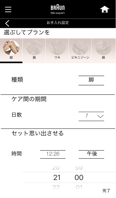 f:id:shuhudiary:20190528145615p:plain f:id:shuhudiary:20190528145615p:plain