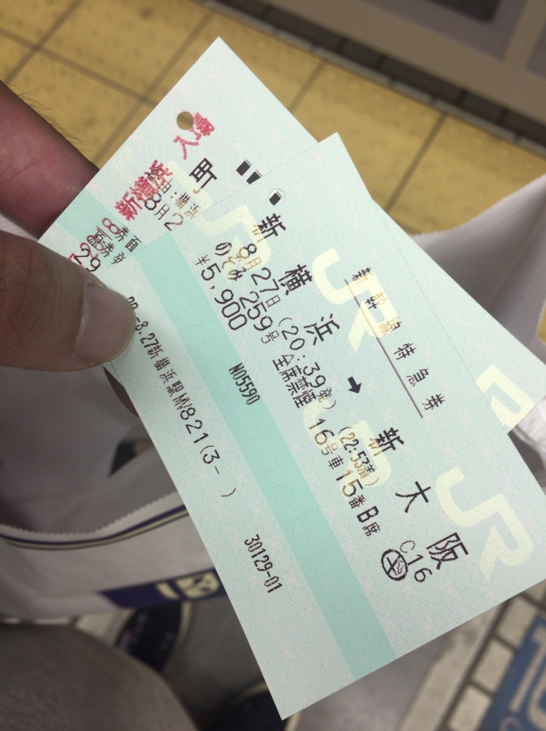 f:id:shuichi0321:20170831031911j:plain f:id:shuichi0321:20170831031911j:plain