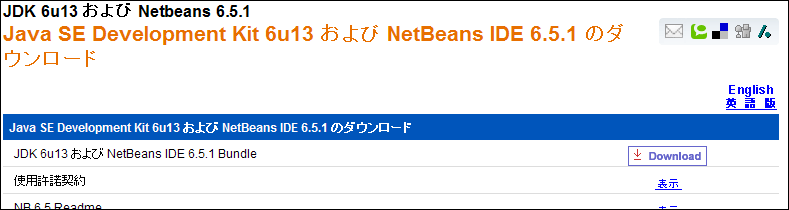 f:id:shuji_w6e:20090523010934p:image f:id:shuji_w6e:20090523010934p:image