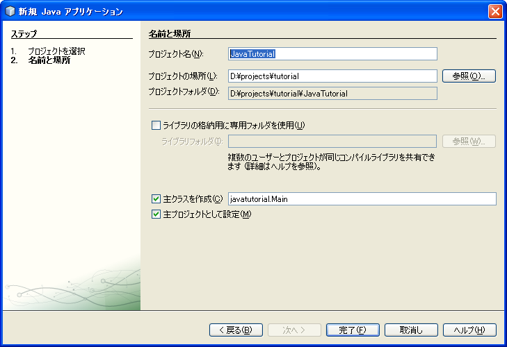 f:id:shuji_w6e:20090523010938p:image f:id:shuji_w6e:20090523010938p:image