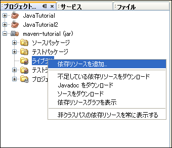 f:id:shuji_w6e:20090612193906p:image