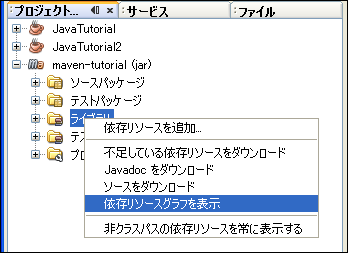 f:id:shuji_w6e:20090612193910p:image