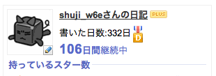 f:id:shuji_w6e:20110410001006p:image
