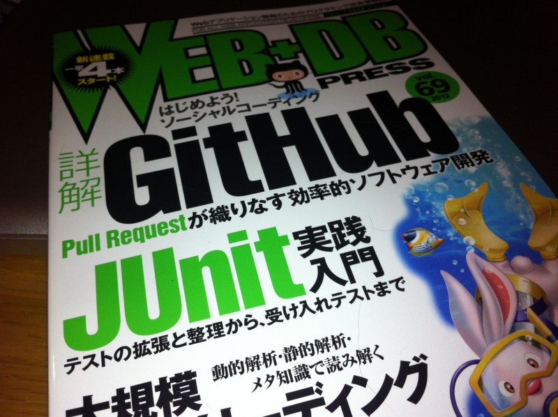 f:id:shuji_w6e:20120623012733j:image