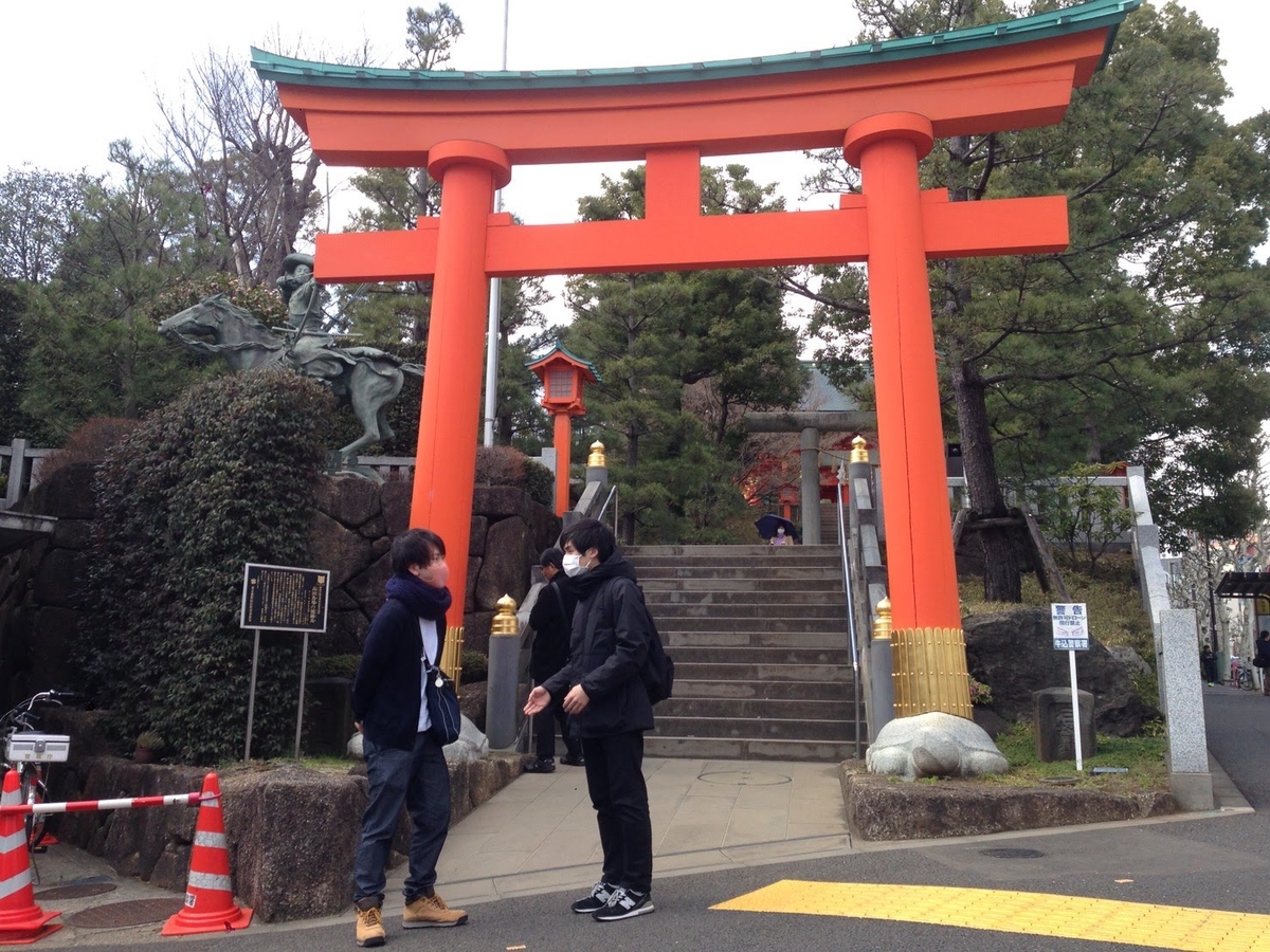 f:id:shuka-tsu2:20190317144322j:plain f:id:shuka-tsu2:20190317144322j:plain