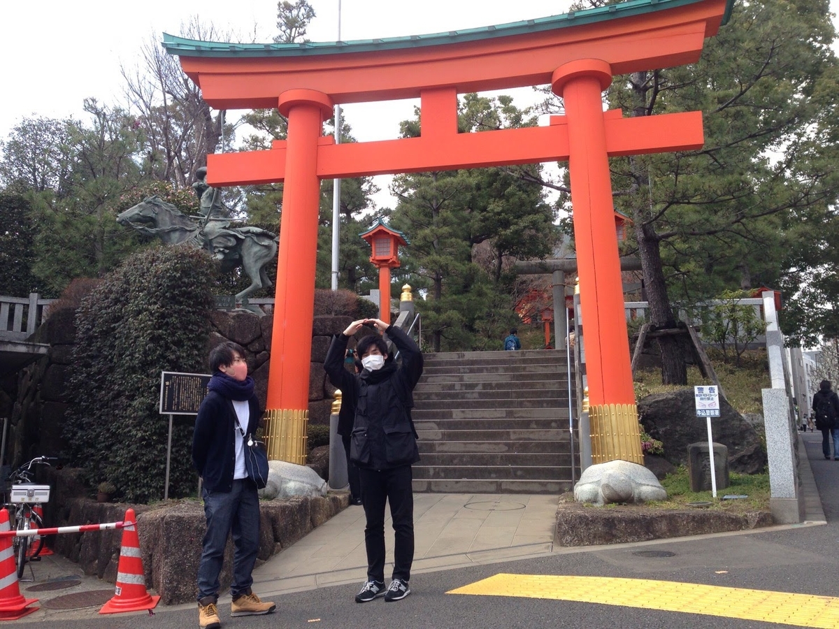 f:id:shuka-tsu2:20190317144418j:plain f:id:shuka-tsu2:20190317144418j:plain