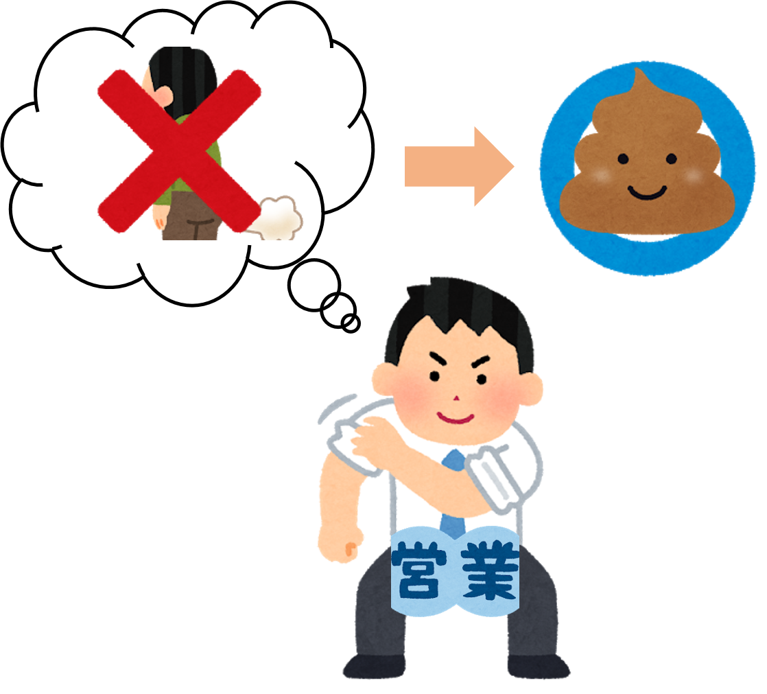 f:id:shuka-tsu2:20190317150627p:plain f:id:shuka-tsu2:20190317150627p:plain