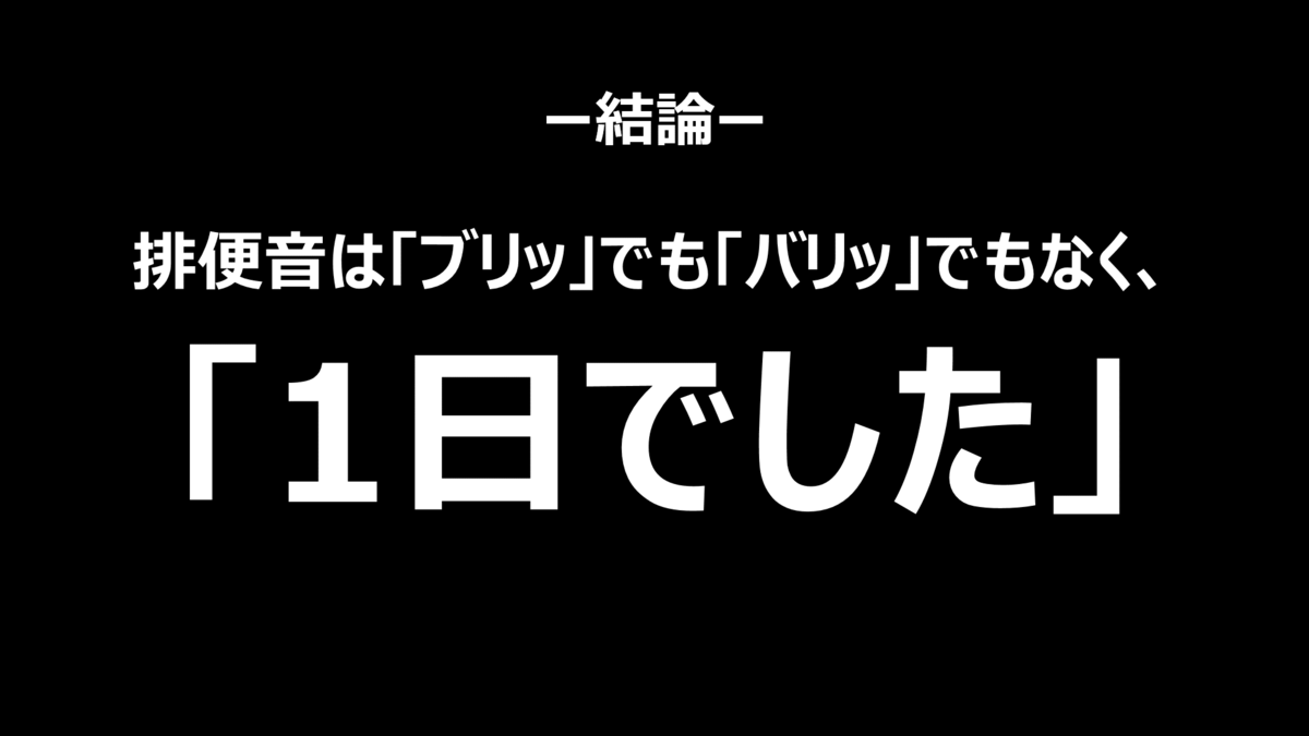 f:id:shuka-tsu2:20190317180911p:plain f:id:shuka-tsu2:20190317180911p:plain