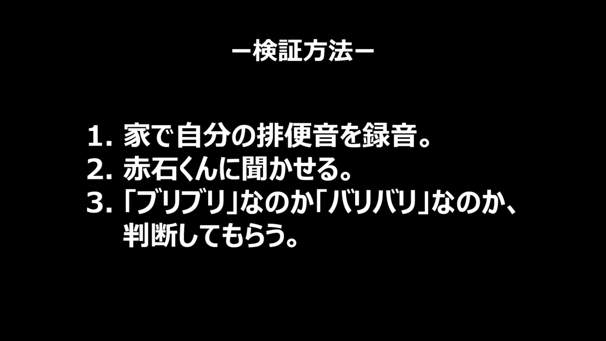 f:id:shuka-tsu2:20190317183710p:plain f:id:shuka-tsu2:20190317183710p:plain