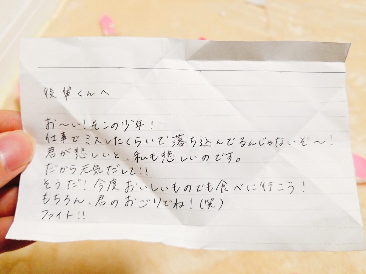 f:id:shuka-tsu2:20190324232026j:plain f:id:shuka-tsu2:20190324232026j:plain
