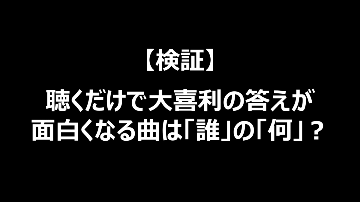 f:id:shuka-tsu2:20190416233124p:plain f:id:shuka-tsu2:20190416233124p:plain