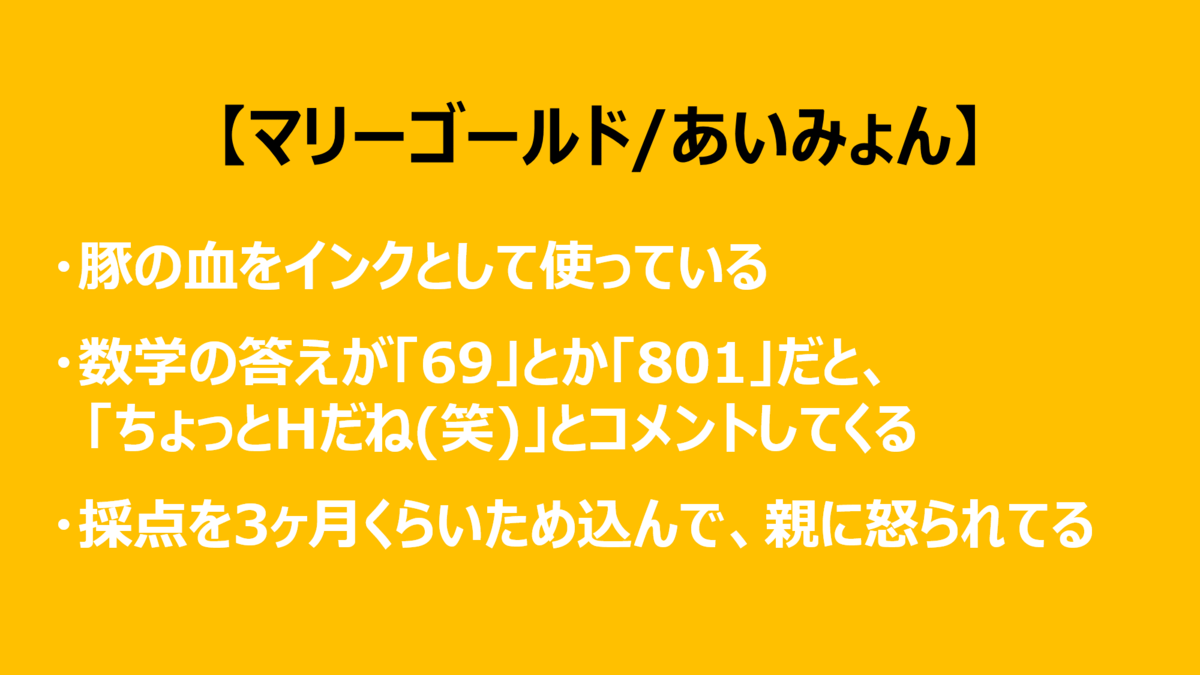 f:id:shuka-tsu2:20190416233422p:plain f:id:shuka-tsu2:20190416233422p:plain