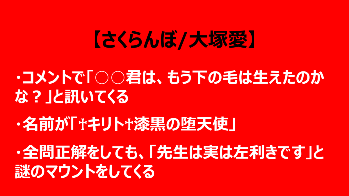 f:id:shuka-tsu2:20190416233628p:plain f:id:shuka-tsu2:20190416233628p:plain