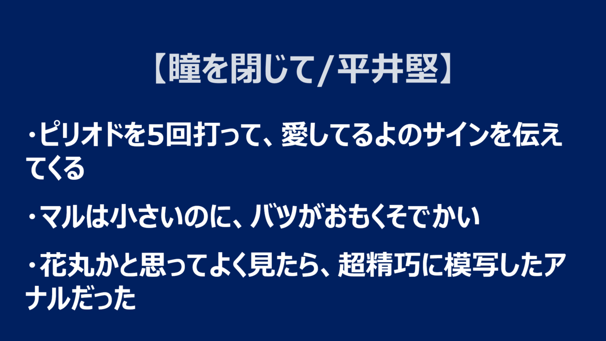 f:id:shuka-tsu2:20190416233848p:plain f:id:shuka-tsu2:20190416233848p:plain