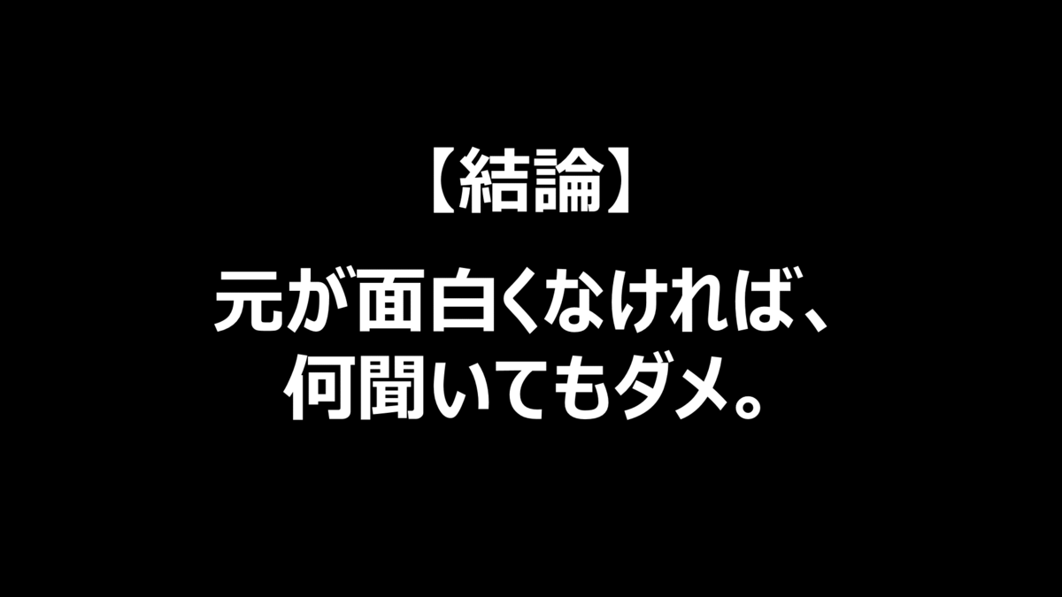 f:id:shuka-tsu2:20190416234647p:plain f:id:shuka-tsu2:20190416234647p:plain