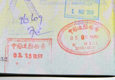 f:id:shukaneko:20110716194721j:image:w290:right f:id:shukaneko:20110716194721j:image:w290:right