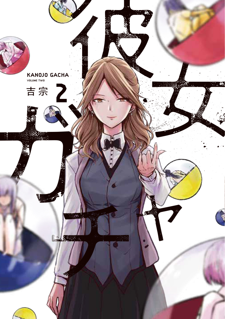 f:id:shukanmanga:20200213154533j:plain f:id:shukanmanga:20200213154533j:plain