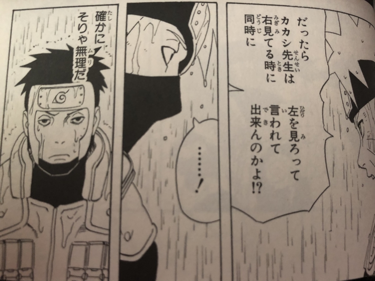 f:id:shukashu816:20200312143233j:plain f:id:shukashu816:20200312143233j:plain