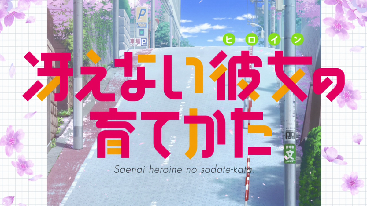 f:id:shukashu816:20200422190756p:plain f:id:shukashu816:20200422190756p:plain