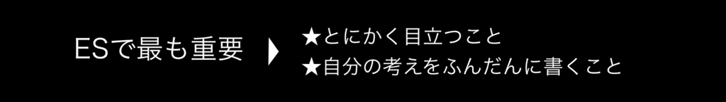 f:id:shukatu-man:20170403202401p:plain f:id:shukatu-man:20170403202401p:plain