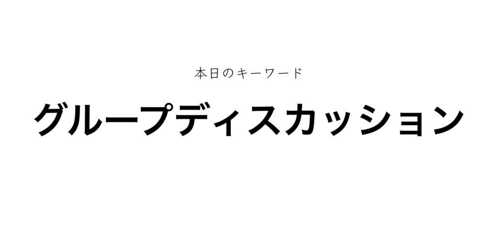 f:id:shukatu-man:20170517190450p:plain f:id:shukatu-man:20170517190450p:plain