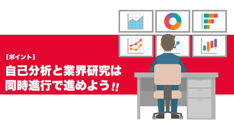 f:id:shukatu-man:20190112212949p:plain f:id:shukatu-man:20190112212949p:plain