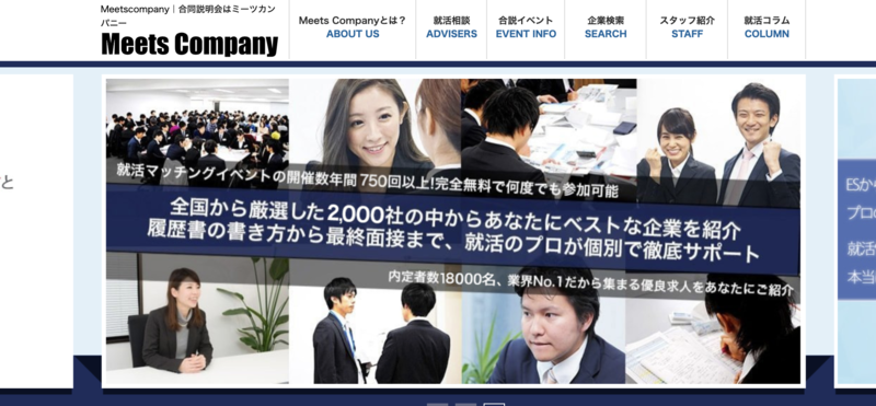 f:id:shukatu-man:20190703130708p:plain f:id:shukatu-man:20190703130708p:plain