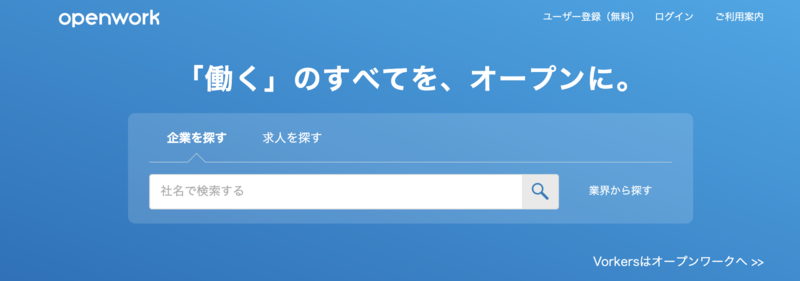 f:id:shukatu-man:20190703141011p:plain f:id:shukatu-man:20190703141011p:plain